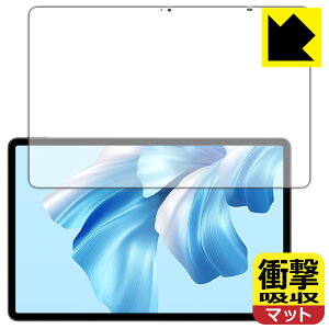 PDA�H�[ HUAWEI MateBook E Go (2022/2023)�Ή� �Ռ��z��[���˒ጸ] �ی� �t�B���� [��ʗp] �ϏՌ� ���{�� ���А�������
