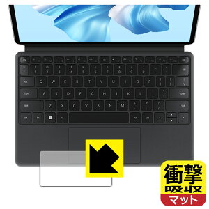 PDA�H�[ HUAWEI MateBook E Go (2022/2023)�Ή� �Ռ��z��[���˒ጸ] �ی� �t�B���� [�^�b�`�p�b�h�p] �ϏՌ� ���{�� ���А�������