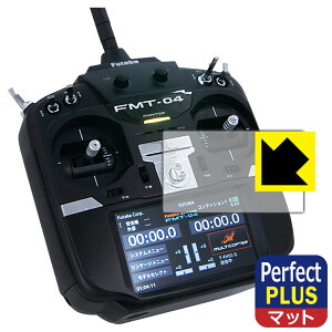 PDAH[ Futaba l@pM@ FMT-04Ή PerfectShield Plus ی tB ˒ጸ hw { А
