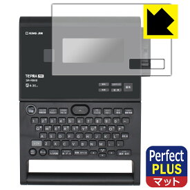 PDA工房 ラベルライター「テプラ」PRO SR-R980対応 PerfectShield Plus 保護 フィルム 反射低減 防指紋 日本製 自社製造直販