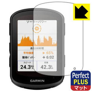 PDA�H�[ GARMIN Edge 840 / Edge 540�Ή� PerfectShield Plus �ی� �t�B���� ���˒ጸ �h�w�� ���{�� ���А�������