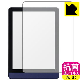 PDA工房 MEEBOOK M6対応 抗菌 抗ウイルス[光沢] 保護 フィルム 日本製 自社製造直販