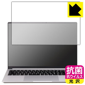 PDA工房 DAIV Z6シリーズ / 6Nシリーズ 対応 抗菌 抗ウイルス[光沢] 保護 フィルム [画面用] 日本製 自社製造直販