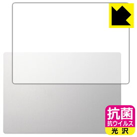 PDA工房 DAIV Z6シリーズ / 6Nシリーズ 対応 抗菌 抗ウイルス[光沢] 保護 フィルム [天面用] 日本製 自社製造直販