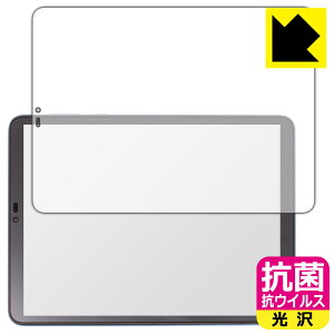 PDA�H�[ TCL NXTPAPER S8�Ή� �R�� �R�E�C���X[����] �ی� �t�B���� [��ʗp] ���{�� ���А�������