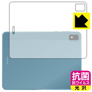 PDA�H�[ TCL NXTPAPER S8�Ή� �R�� �R�E�C���X[����] �ی� �t�B���� [�w�ʗp] ���{�� ���А�������