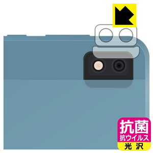 PDA�H�[ TCL NXTPAPER S8�Ή� �R�� �R�E�C���X[����] �ی� �t�B���� [�����Y���ӕ��p] ���{�� ���А�������