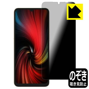 PDA�H�[ UMIDIGI F3 5G�Ή� Privacy Shield �ی� �t�B���� �`�����h�~ ���˒ጸ ���{�� ���А�������
