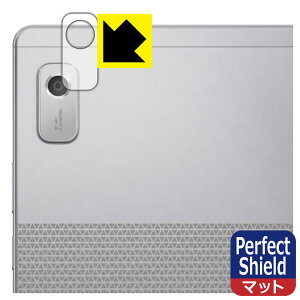 PDA�H�[ Lenovo Tab M9�Ή� PerfectShield �ی� �t�B���� [�����Y���ӕ��p] ���˒ጸ �h�w�� ���{�� ���А�������