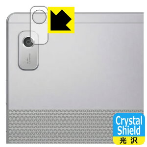 PDA�H�[ Lenovo Tab M9�Ή� Crystal Shield �ی� �t�B���� [�����Y���ӕ��p] 3���� ���� ���{�� ���А�������