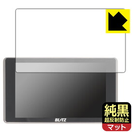 PDA工房 BLITZ Touch-B.R.A.I.N. LASER TL403R/TL402R/TL401R 対応 純黒クリア[超反射防止] 保護 フィルム 反射低減 防指紋 日本製 自社製造直販