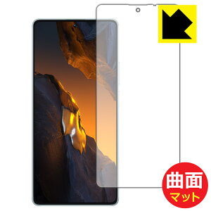 PDA�H�[ Xiaomi POCO F5 �Ή� Flexible Shield Matte[���˒ጸ] �ی� �t�B���� [��ʗp] �ȖʑΉ� ���{�� ���А�������
