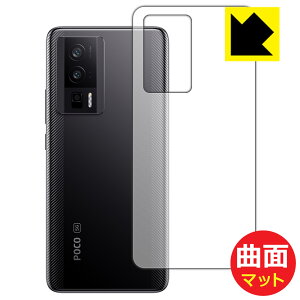 PDA�H�[ Xiaomi POCO F5 Pro �Ή� Flexible Shield Matte[���˒ጸ] �ی� �t�B���� [�w�ʗp] �ȖʑΉ� ���{�� ���А�������