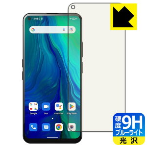 PDA�H�[ Unihertz Luna�Ή� 9H���d�x[�u���[���C�g�J�b�g] �ی� �t�B���� ���� ���{�� ���А�������