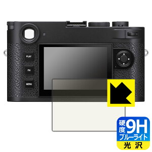 PDA�H�[ ���C�JM11/M11���m�N���[��/M11-P (Typ 2416) �Ή� 9H���d�x[�u���[���C�g�J�b�g] �ی� �t�B���� ���� ���{�� ���{�� ���А�������