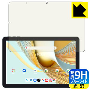 PDA�H�[ UMIDIGI G3 Tab�Ή� 9H���d�x[�u���[���C�g�J�b�g] �ی� �t�B���� ���� ���{�� ���А�������