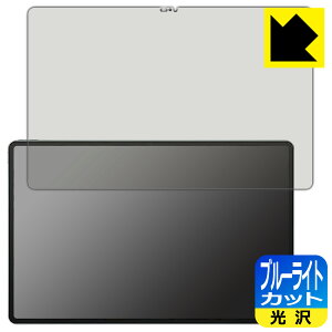 PDA�H�[ Lenovo Legion Y900�Ή� �u���[���C�g�J�b�g[����] �ی� �t�B���� ���{�� ���А�������