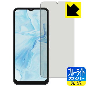 PDA�H�[ aiwa phone B-2 (JA3-SMP0602)�Ή� �u���[���C�g�J�b�g[����] �ی� �t�B���� ���{�� ���А�������