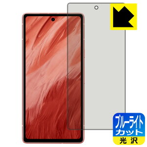 PDAH[ Google Pixel 7aΉ u[CgJbg[] ی tB [wFؑΉ] { А