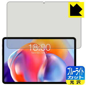 PDA�H�[ Teclast T40S�Ή� �u���[���C�g�J�b�g[����] �ی� �t�B���� ���{�� ���А�������