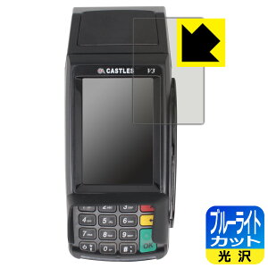 PDA�H�[ VEGA3000 Countertop V3C Touch�Ή� �u���[���C�g�J�b�g[����] �ی� �t�B���� ���{�� ���А�������