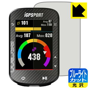 PDA�H�[ iGPSPORT BSC300 / BSC300T�Ή� �u���[���C�g�J�b�g[����] �ی� �t�B���� ���{�� ���А�������