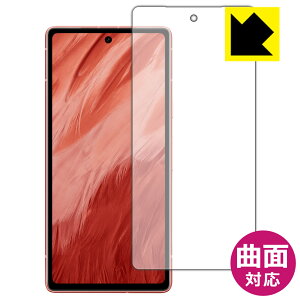 PDAH[ Google Pixel 7aΉ Flexible Shield[] ی tB [ʗp] [wFؑΉ] ȖʑΉ { А