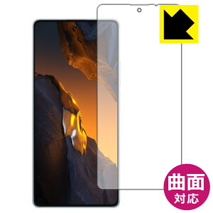 PDA�H�[ Xiaomi POCO F5 �Ή� Flexible Shield[����] �ی� �t�B���� [��ʗp] �ȖʑΉ� ���{�� ���А�������