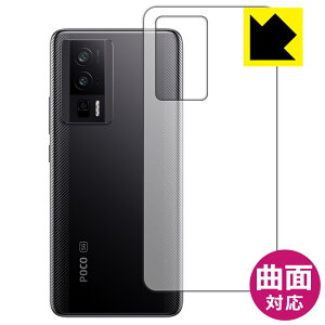 PDA�H�[ Xiaomi POCO F5 Pro �Ή� Flexible Shield[����] �ی� �t�B���� [�w�ʗp] �ȖʑΉ� ���{�� ���А�������