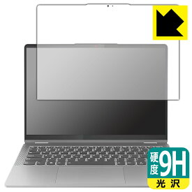 PDA工房 Lenovo IdeaPad Flex 5 Gen 8 (14型)対応 9H高硬度[光沢] 保護 フィルム 日本製 自社製造直販