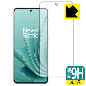 PDA工房 OnePlus Ace 2V対応 9H高硬度[光沢] 保護 フィルム [画面用] [指紋認証対応] 日本製 自社製造直販
