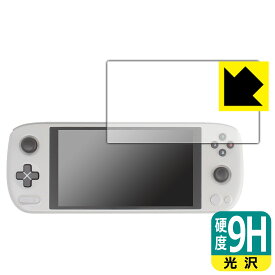 PDA工房 AYANEO AIR Plus対応 9H高硬度[光沢] 保護 フィルム 日本製 自社製造直販