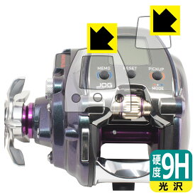 PDA工房 DAIWA 18 電動リール シーボーグ 300J/JL対応 9H高硬度[光沢] 保護 フィルム [画面用/ふち用] 日本製 自社製造直販