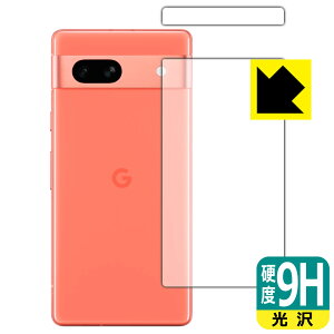 PDAH[ Google Pixel 7aΉ 9Hdx[] ی tB [wʗp] { А