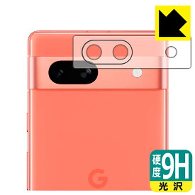 PDA工房 Google Pixel 7a対応 9H高硬度[光沢] 保護 フィルム [レンズ周辺部用] 日本製 自社製造直販