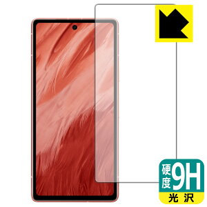 PDAH[ Google Pixel 7aΉ 9Hdx[] ی tB [ʗp] [wFؑΉ] [CJȂ] { А
