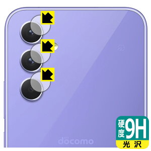PDAH[ Galaxy A54 5G Ή 9Hdx[] ی tB [JYp] { А