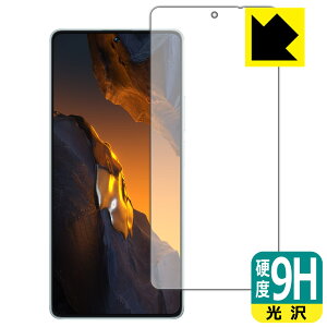 PDA�H�[ Xiaomi POCO F5 �Ή� 9H���d�x[����] �ی� �t�B���� [��ʗp] ���{�� ���А�������