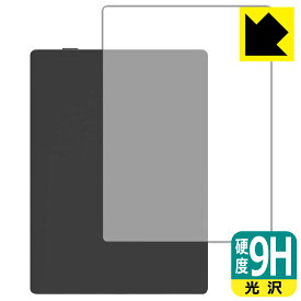 PDA工房 Onyx BOOX Poke5 対応 9H高硬度[光沢] 保護 フィルム [背面用] 日本製 自社製造直販