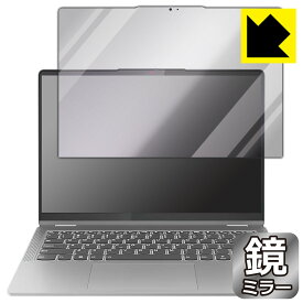 PDA工房 Lenovo IdeaPad Flex 5 Gen 8 (14型)対応 Mirror Shield 保護 フィルム ミラー 光沢 日本製 自社製造直販