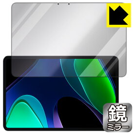 PDA工房 Xiaomi Pad 6 / Xiaomi Pad 6 Pro (11インチ)対応 Mirror Shield 保護 フィルム [画面用] ミラー 光沢 日本製 自社製造直販