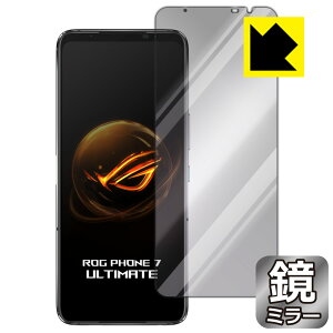 PDA�H�[ ASUS ROG Phone 7 / ROG Phone 7 Ultimate �Ή� Mirror Shield �ی� �t�B���� [��ʗp] �~���[ ���� ���{�� ���А�������