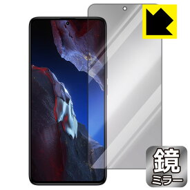PDA工房 Xiaomi POCO F5 Pro 対応 Mirror Shield 保護 フィルム [画面用] ミラー 光沢 日本製 自社製造直販
