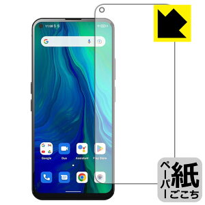 PDA�H�[ Unihertz Luna�Ή� ���ɏ����悤�ȕ`���S�n �ی� �t�B���� [��ʗp] ���˒ጸ ���{�� ���А�������