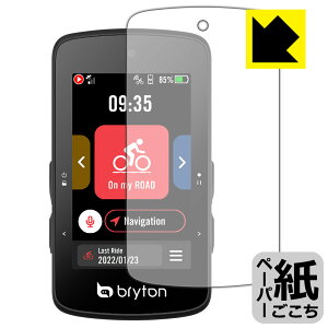 PDA�H�[ bryton Rider 750 SE�Ή� ���ɏ����悤�ȕ`���S�n �ی� �t�B���� ���˒ጸ ���{�� ���А�������