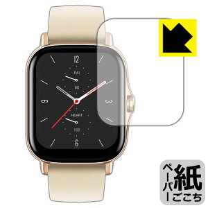 PDA�H�[ Amazfit GTS 2�Ή� ���ɏ����悤�ȕ`���S�n �ی� �t�B���� ���˒ጸ ���{�� ���А�������