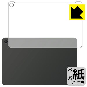 PDAH[ Fire Max 11 (13E2023Nf) Ή ɏ悤ȕ`Sn ی tB [wʗp] ˒ጸ { А