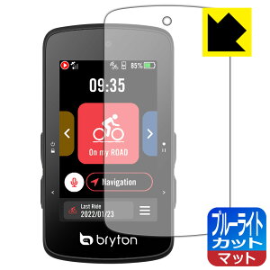 PDA�H�[ bryton Rider 750 SE�Ή� �u���[���C�g�J�b�g[���˒ጸ] �ی� �t�B���� ���{�� ���А�������