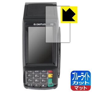 PDA�H�[ VEGA3000 Countertop V3C Touch�Ή� �u���[���C�g�J�b�g[���˒ጸ] �ی� �t�B���� ���{�� ���А�������