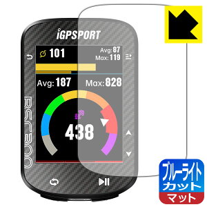 PDA�H�[ iGPSPORT BSC300 / BSC300T�Ή� �u���[���C�g�J�b�g[���˒ጸ] �ی� �t�B���� ���{�� ���А�������